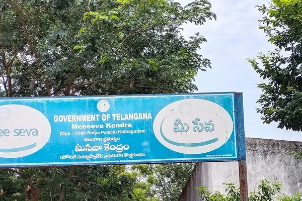 Mee seva office,kothagudem,bhadradri kothagudem,telangana