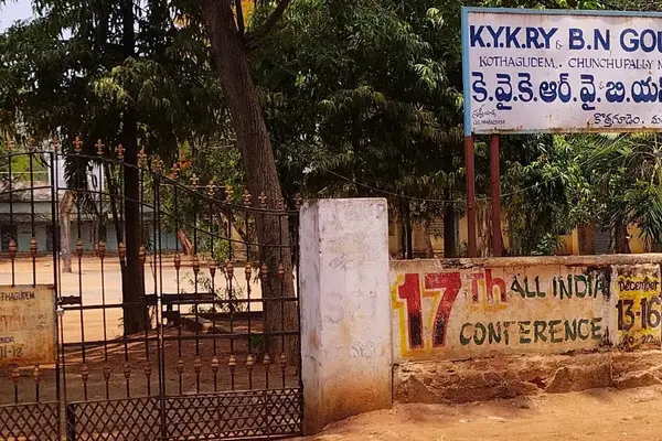 Government junior college,Kothagudem,Bhadradri Kothagudem district,Telangana