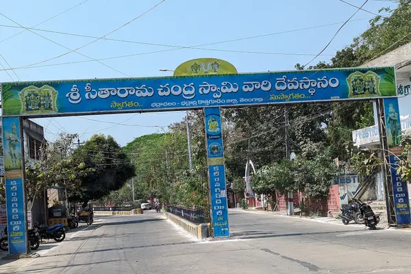 Bhadrachalam tour February 2023 43