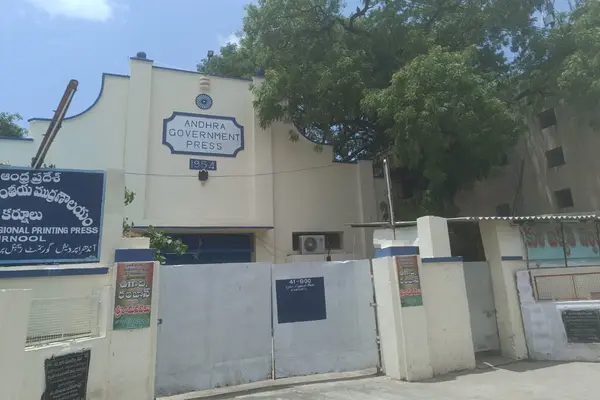 Andhra government press