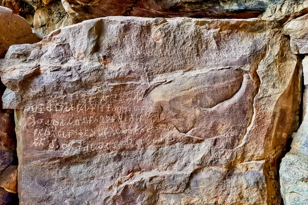 012092021 3rd century BCE Saru Maru Panguraria Buddhist site, Madhya Pradesh 165
