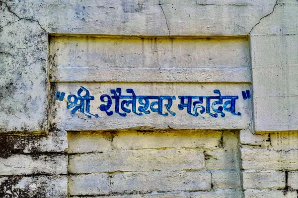0052023 Jamadagni group of temples, Thaan Uttarakhand 178